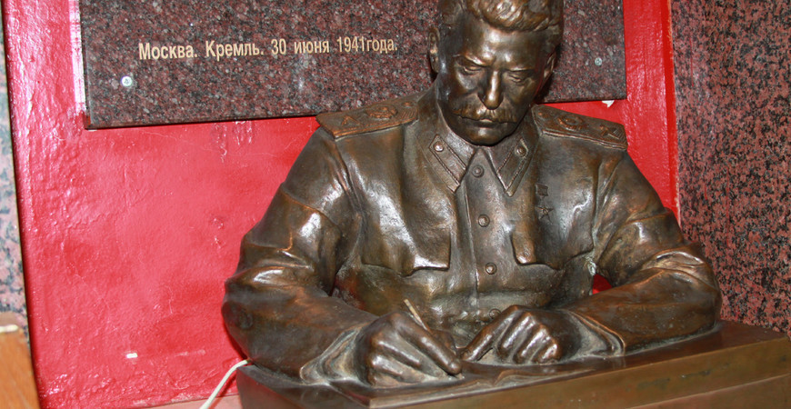Мемориальный комплекс Бункер Сталина в Измайлове