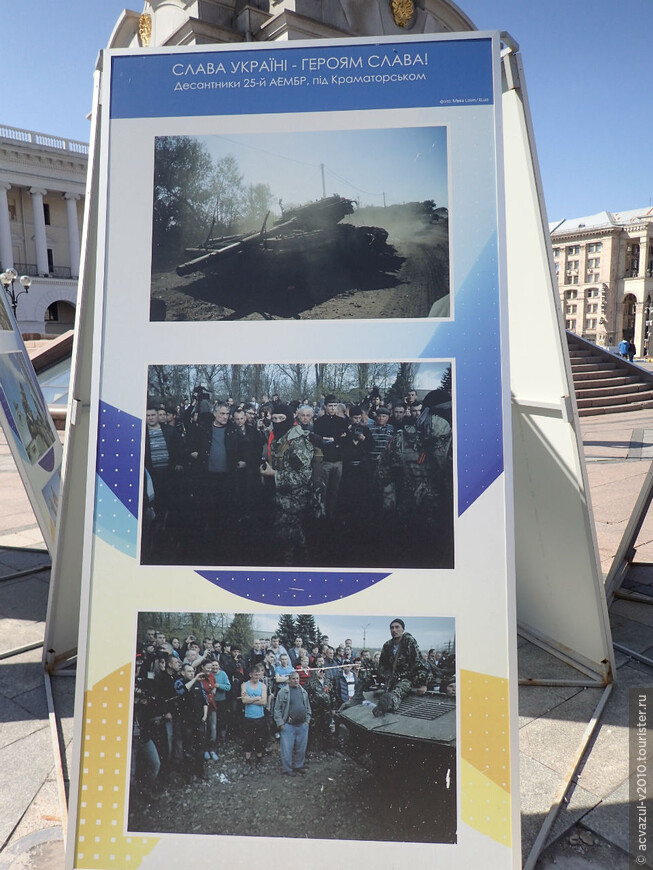 Похождения россиян по Майдану Незалежности в сентябре 2015 года