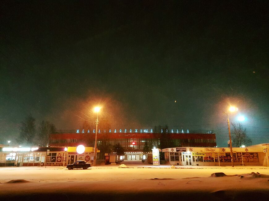 Железнодорожный вокзал Архангельск-Город