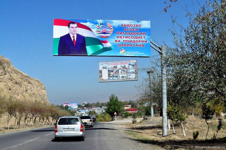 Хуш омадед или сбылась мечта идиота... Таджикистан