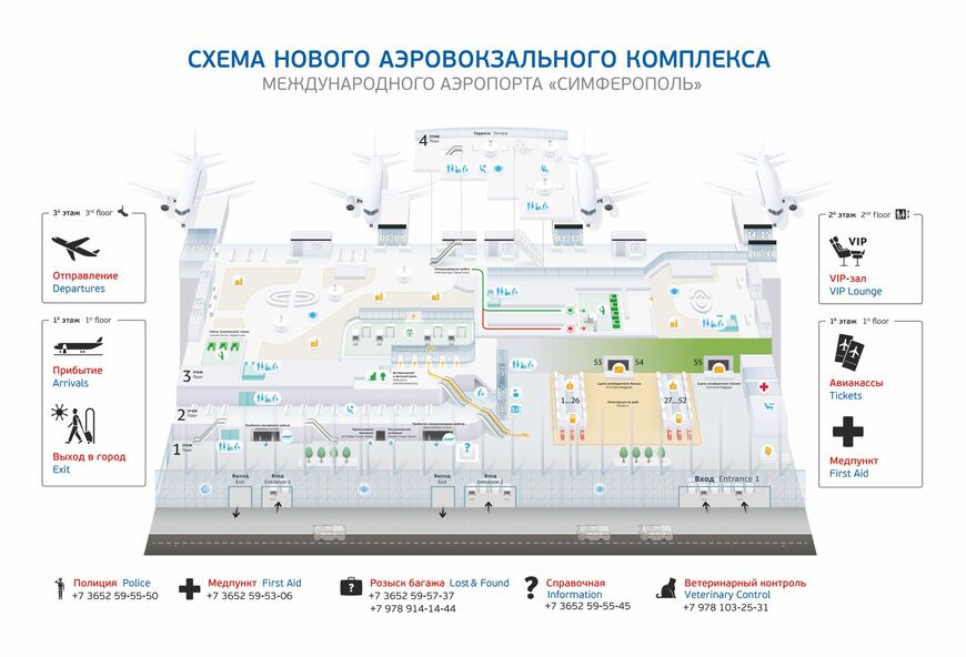 Схема нового аэровокзального комплекса