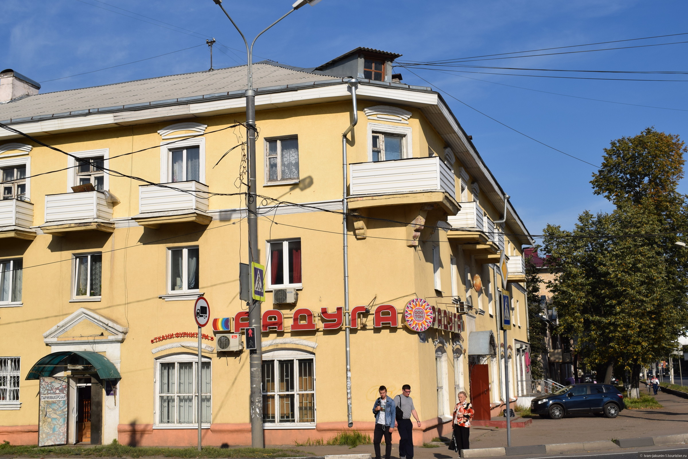 Купить Дом В Клину На Чепеле