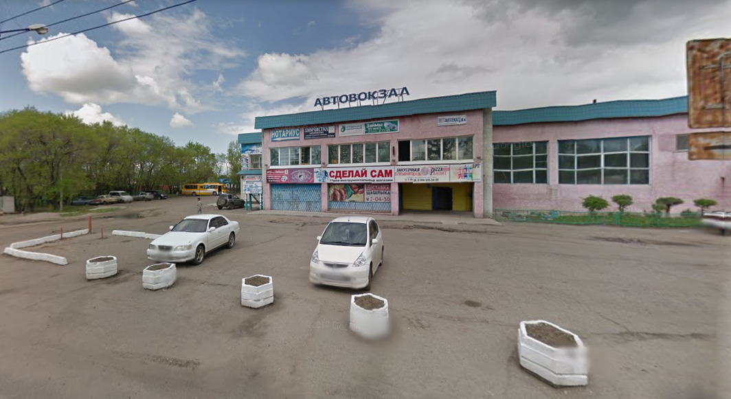 Кинотеатр Россия Белогорск Амурская Область Купить Билет