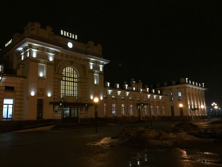 Железнодорожный вокзал Рыбинска