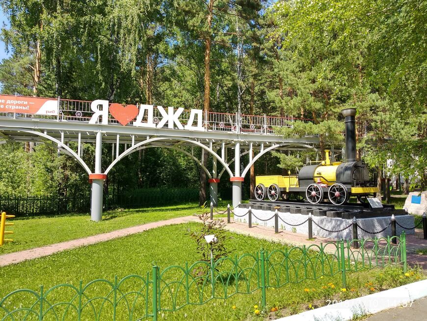 Заельцовский парк
