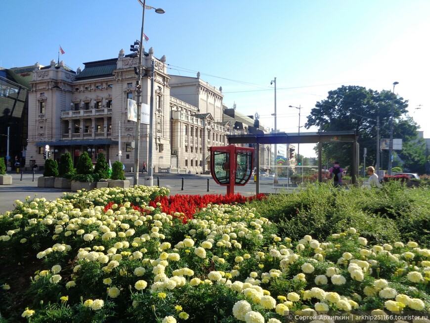 Знакомимся со столицей Сербии — Белградом