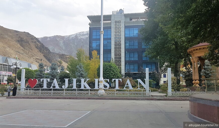 Сбылося... Поездка из Душанбе в Хорог и обратно