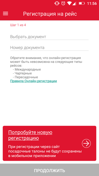 Поддержка