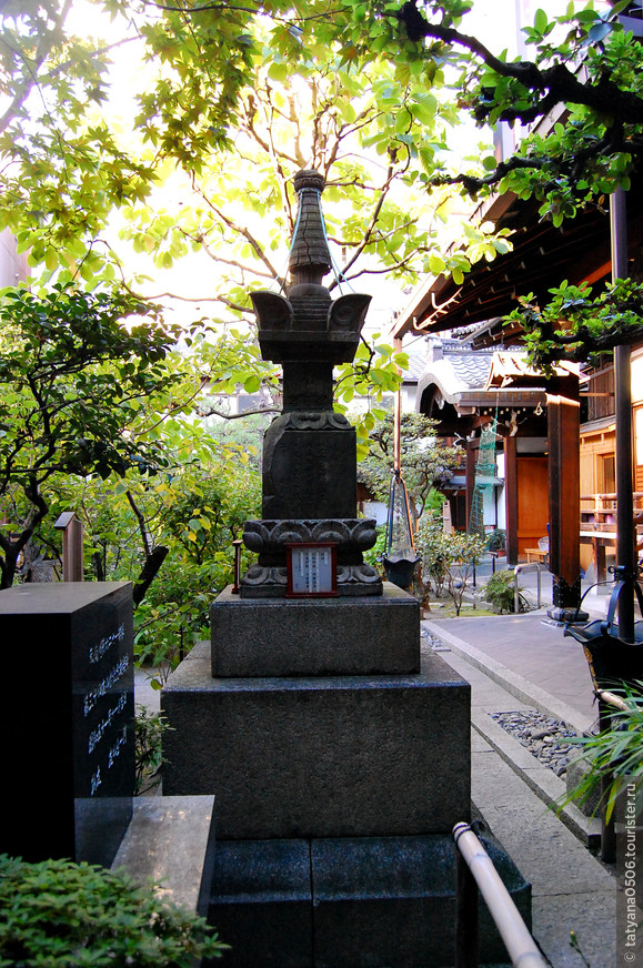 Памятник Хидэтсугу и пяти его сторонникам совершившим сэппоку