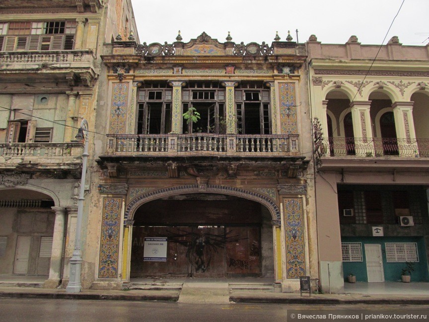 Поездка на Кубу в Гавану