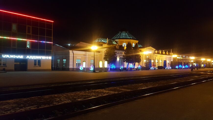 Железнодорожный вокзал Могилев 1