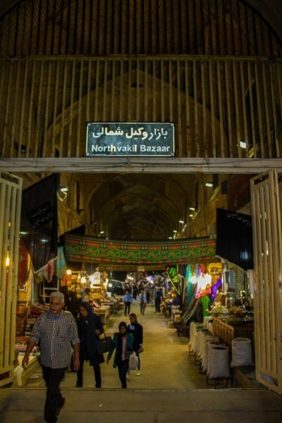 Шираз: город  красивых мечетей, садов и поэтов