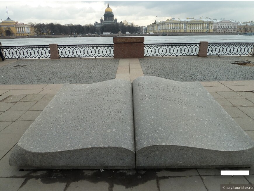 Санкт-Петербург. Интересные для туристов места и неформальные памятники и объекты. Часть 1
