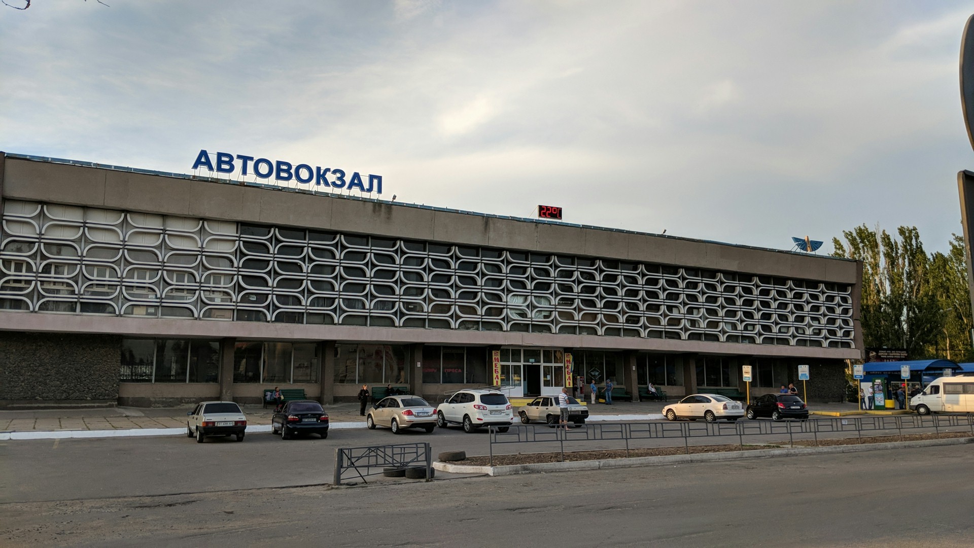 Крас автовокзал купить. Автовокзал Херсон. Автовокзал город Херсона. Автовокзал Украина. Автовокзал Бердск.
