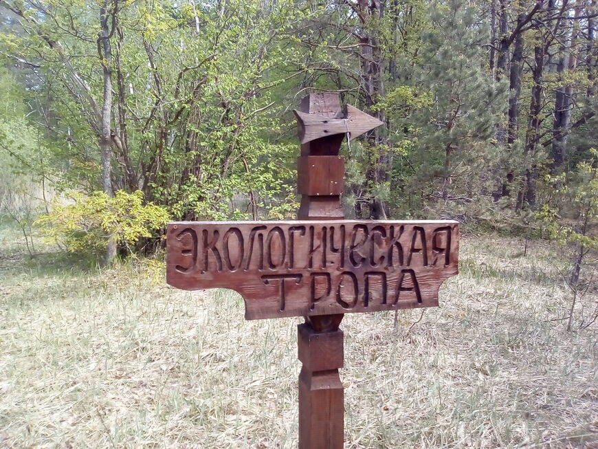 Национальный парк «Орловское полесье»