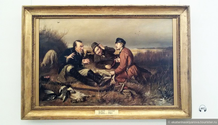 В.Г. Перов, Охотники на привале, 1887г.