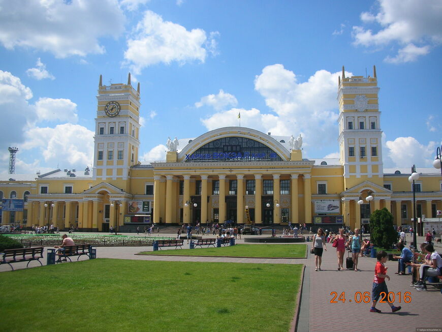 Железнодорожный вокзал Харькова