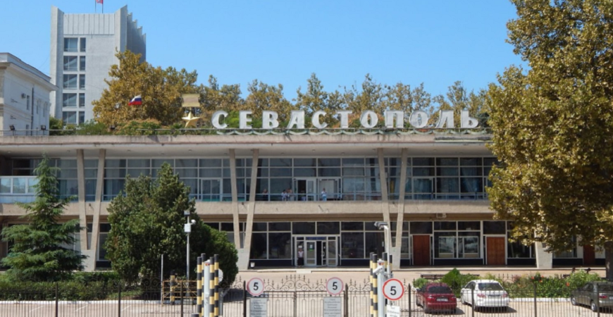 Морской вокзал Севастополя