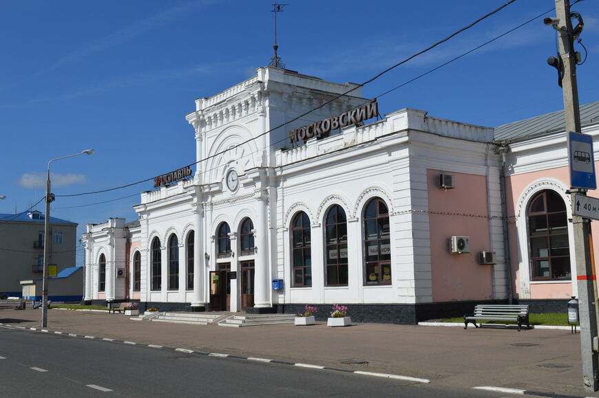 Московский вокзал Ярославля