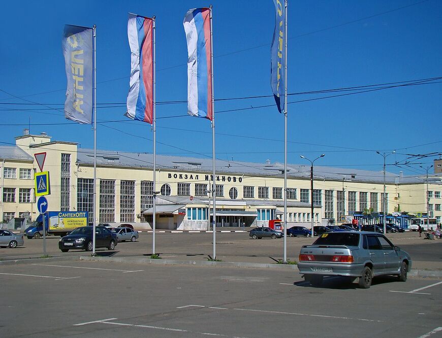 Ж/д вокзал Иваново