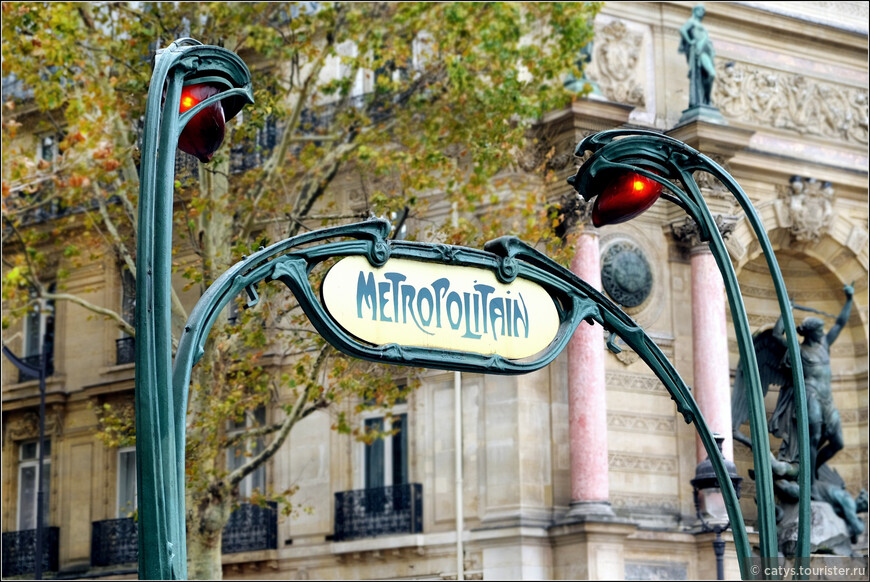 Paris est une fête*. Парижские истории