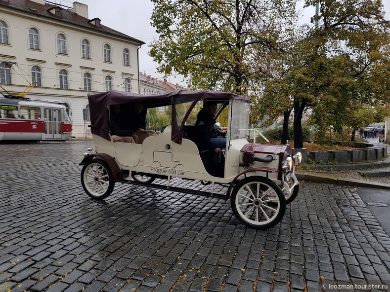 Ретро-авто на улицах Праги
