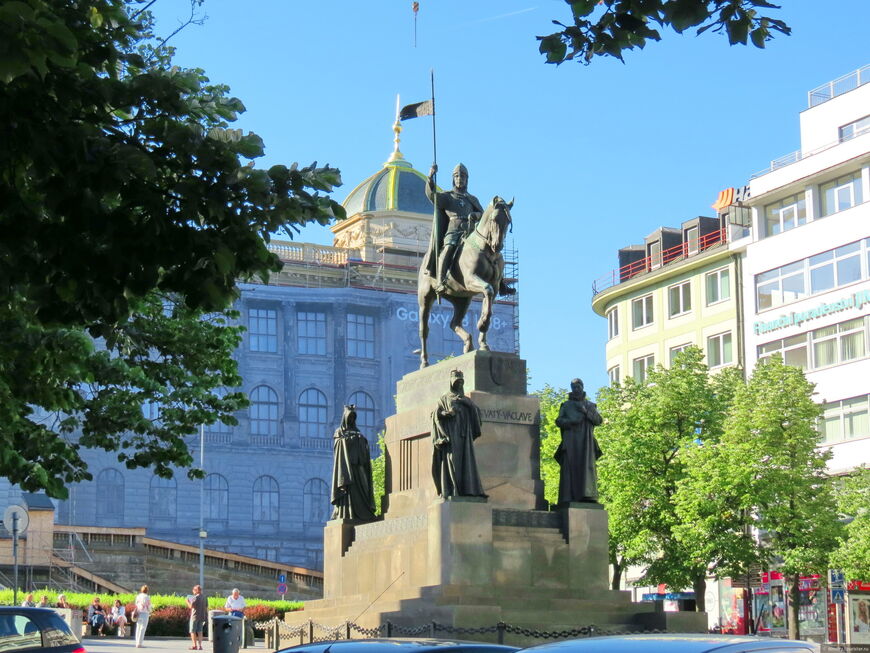Памятник Святому Вацлаву в Праге (Pomnik svateho Vaclava)