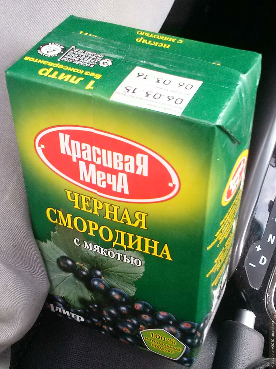 Красивая Меча — река и сок, Июнь 2015, отзыв от туриста acvazul-v2010 ...