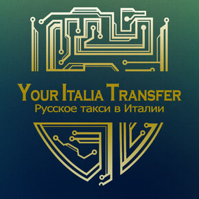 Турист YourItaliaTransfer — такси в Рим (YourItaliaTransfer)