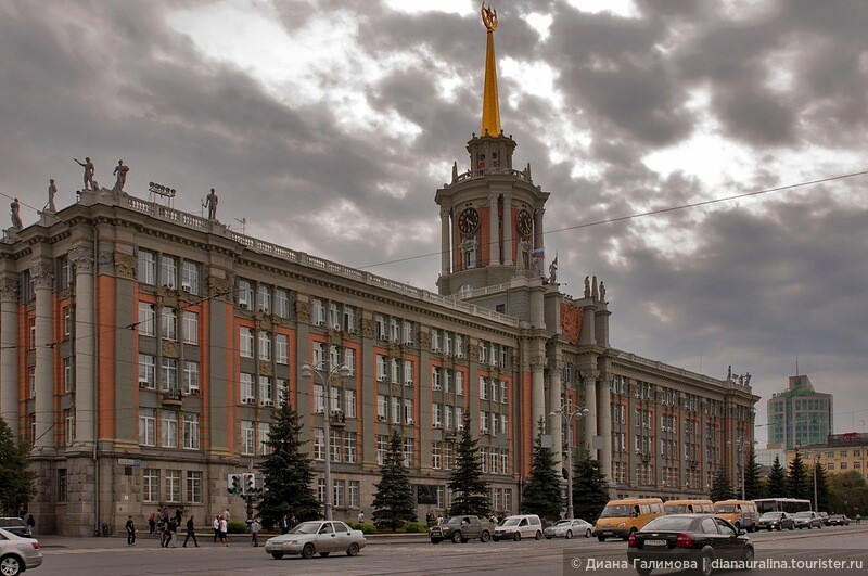 Екатеринбург. Здание городской администрации, прошлое и настоящее