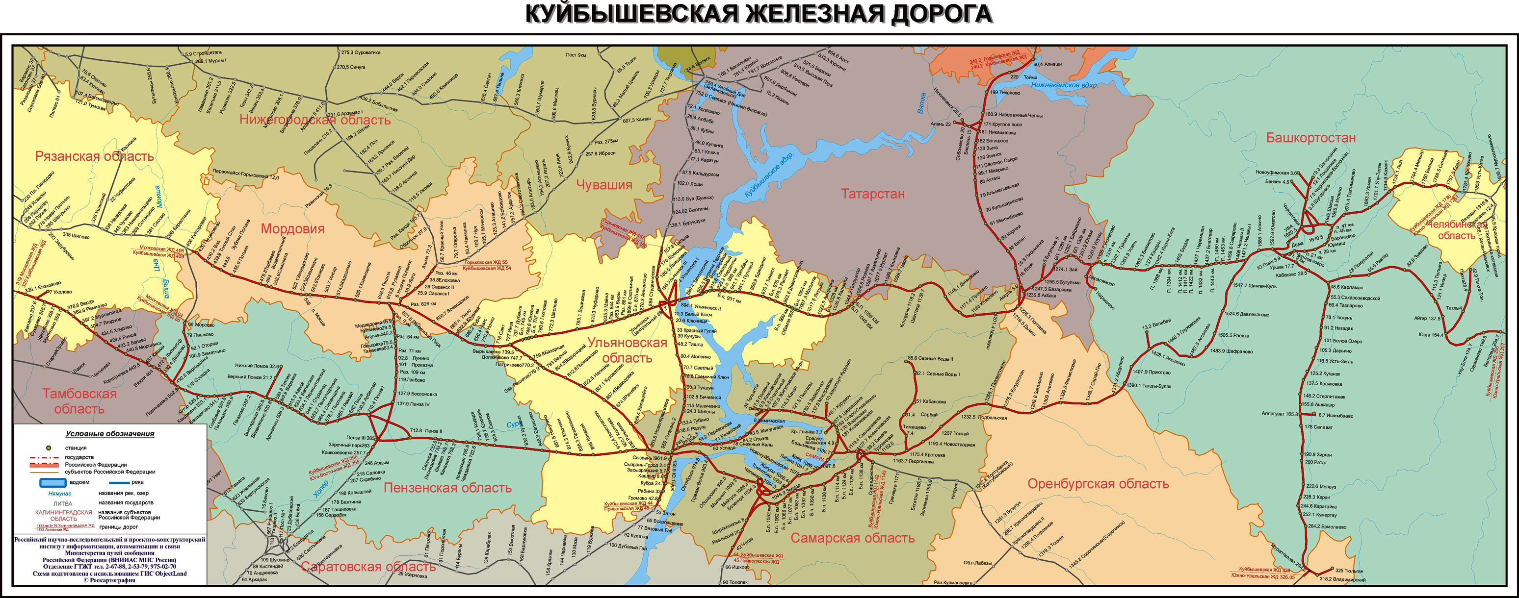 Схема красноярской дистанции пути