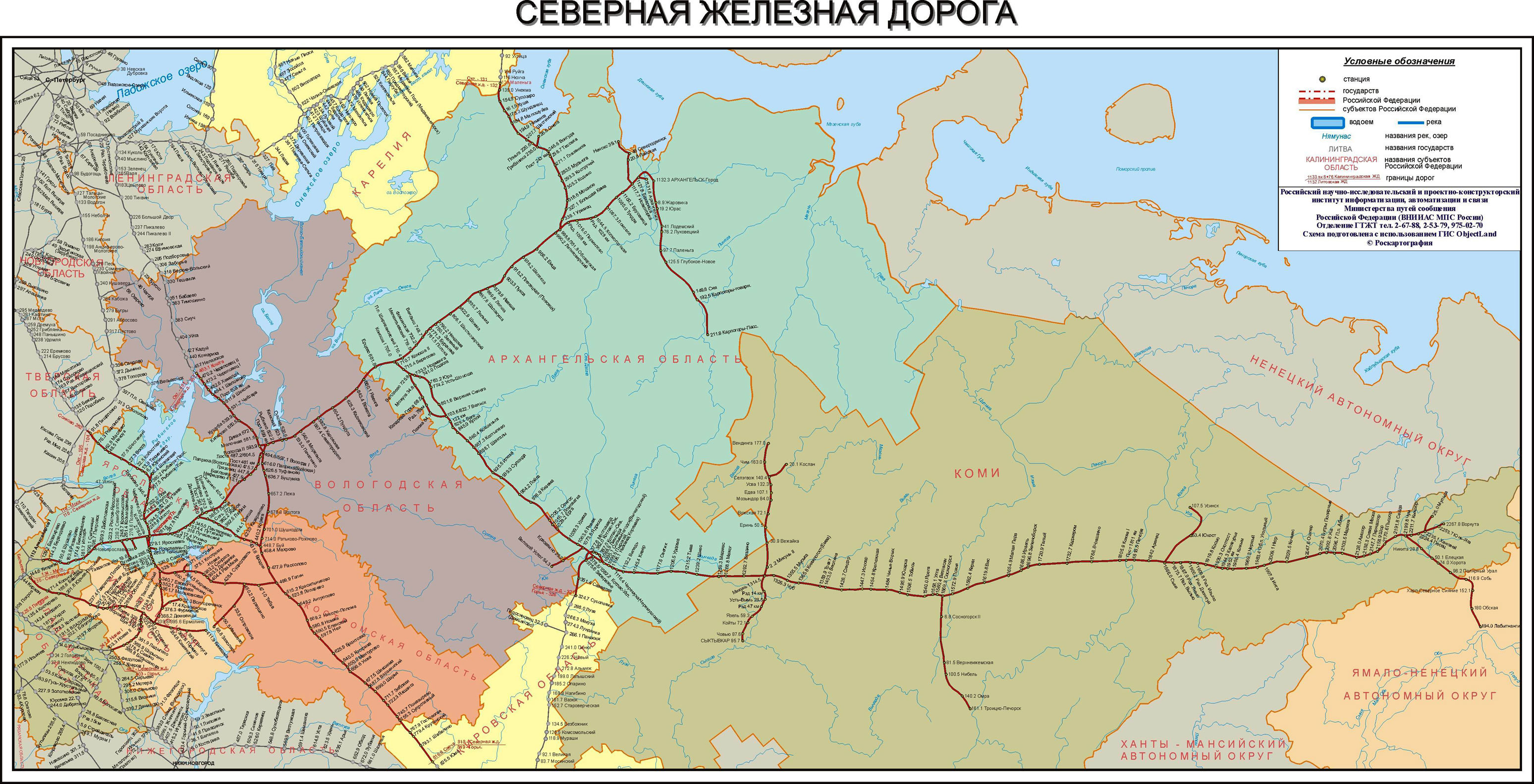 Железнодорожная карта россии с городами подробная во весь экран