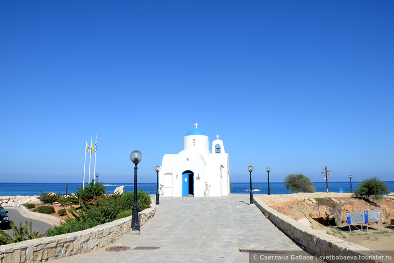Церковь Святого Николая в Протарасе, Кипр