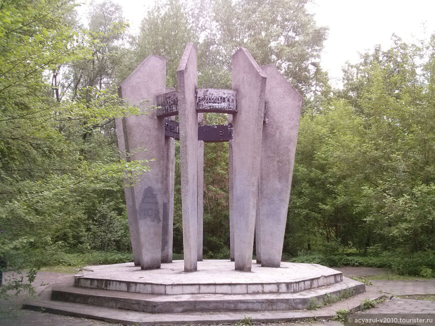 Памятник террористам