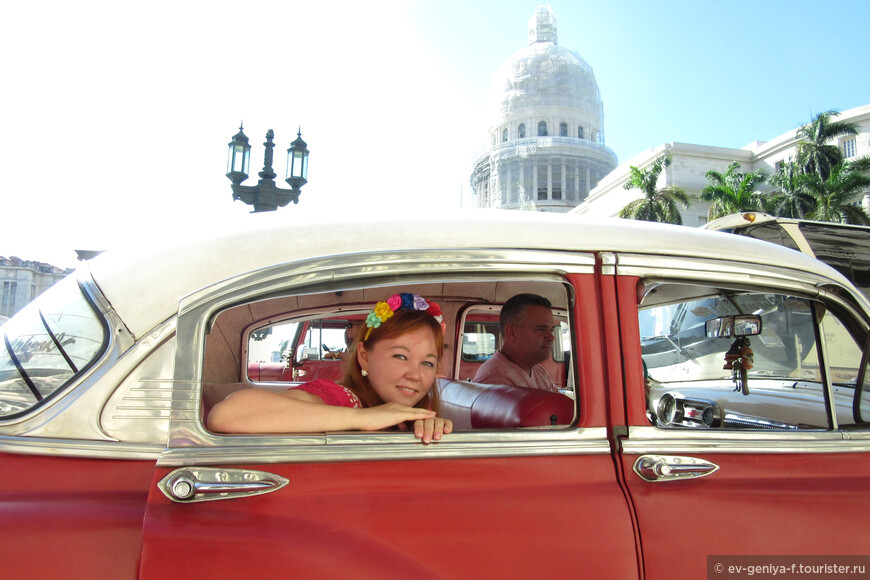 Куба. Один день туриста в Гаване