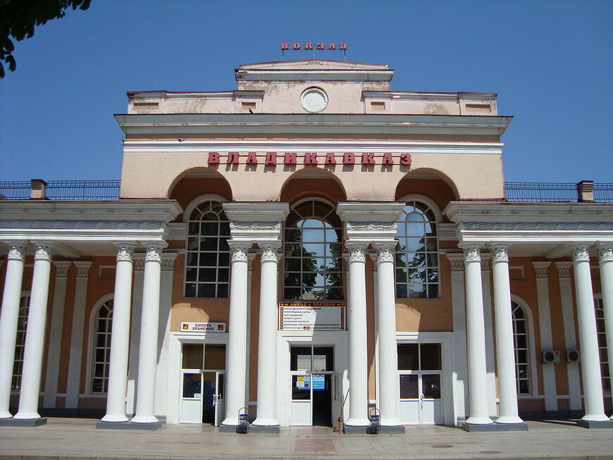 Ж/д вокзал Владикавказа