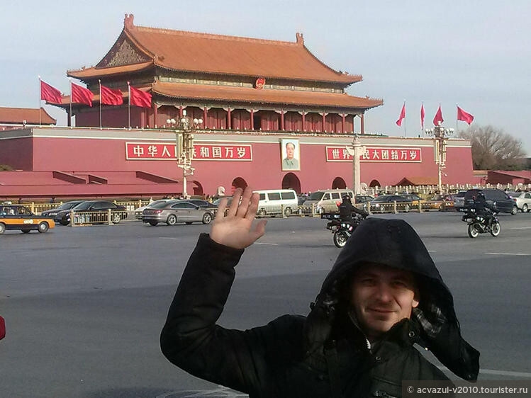 Красный Пекин — город не для туристов