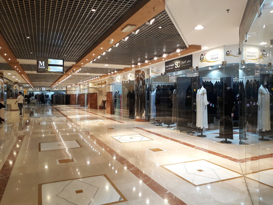 Торговый центр Аль-Мамзар
