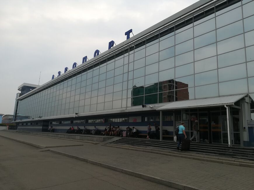 Международный аэропорт Иркутска