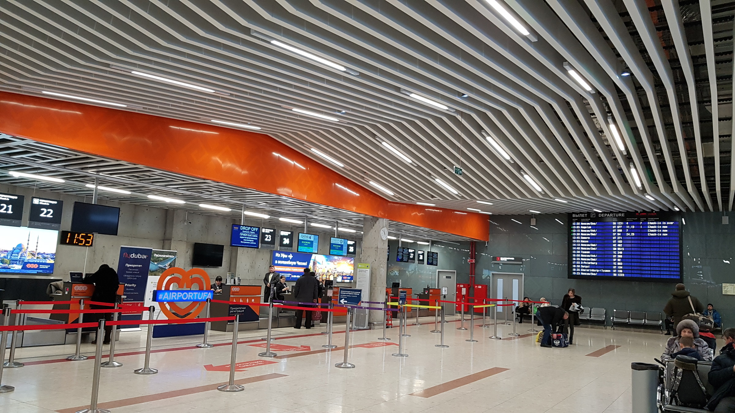 Аэропорт ташкент международные рейсы