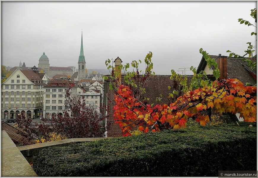 Шум листьев осенних над Цюрихом