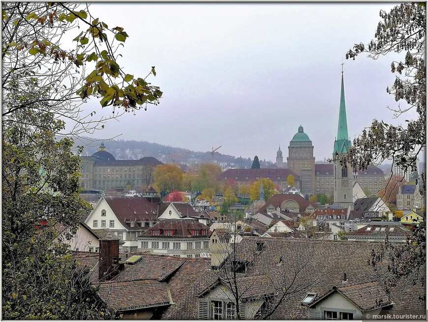 Шум листьев осенних над Цюрихом