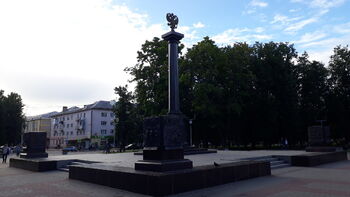 Памятник-стела «Город воинской славы»