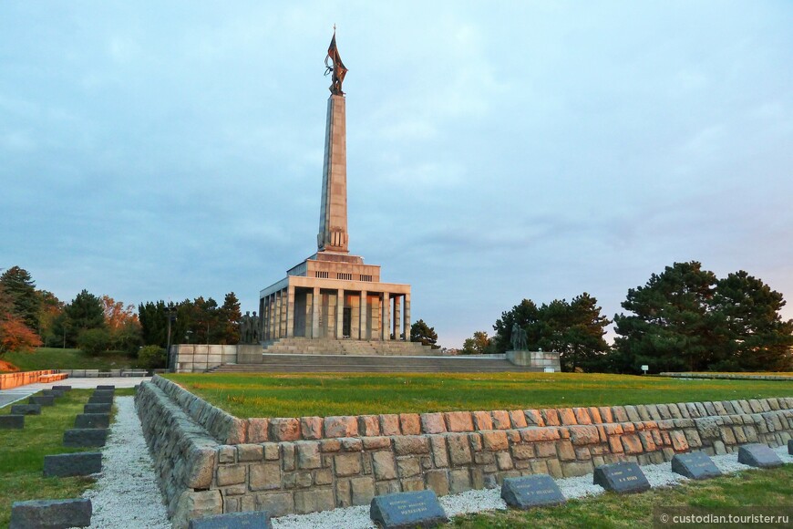 Мемориальный комплекс Славин