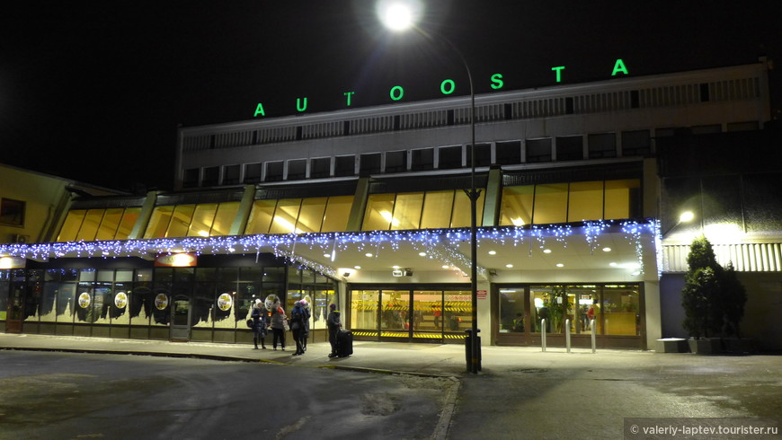 Международный автовокзал в Риге