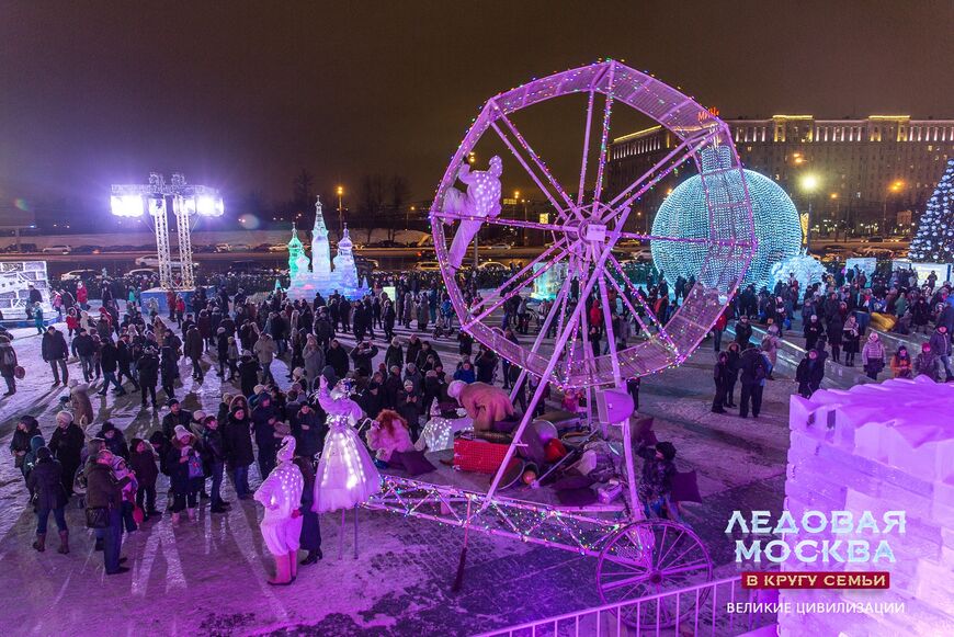 Фестиваль «Ледовая Москва» 