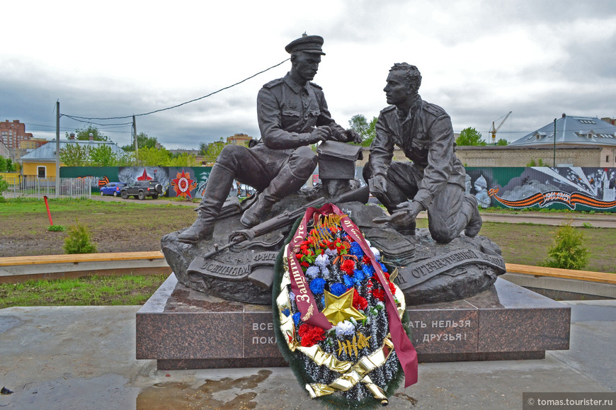 Памятник военным финансистам в Ярославле