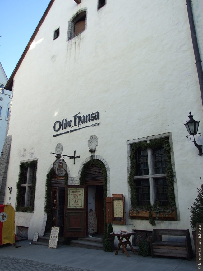 «Olde Hansa»