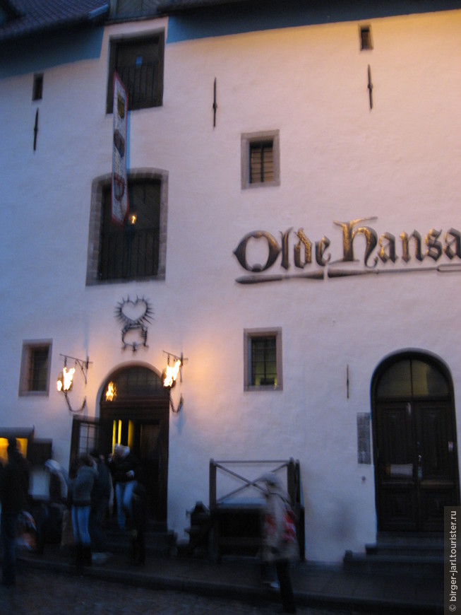 «Olde Hansa»