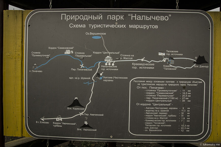 Карта Налычево